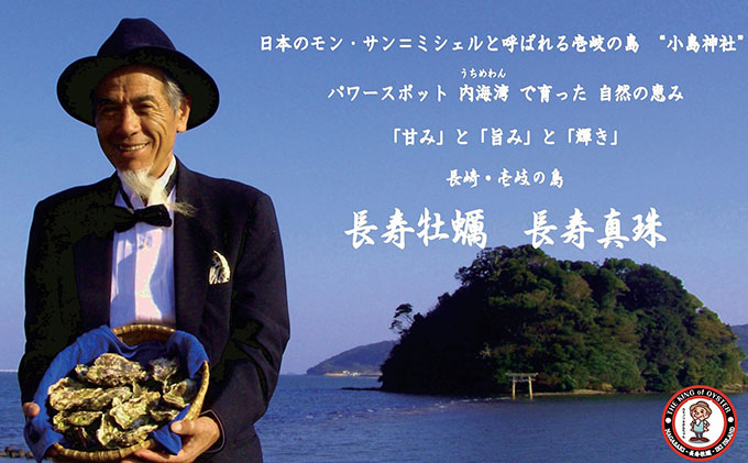 牡蠣だし