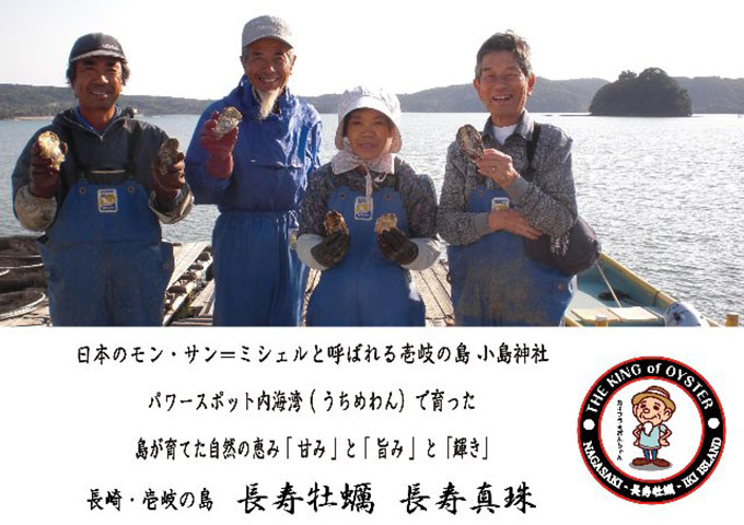 牡蠣だし
