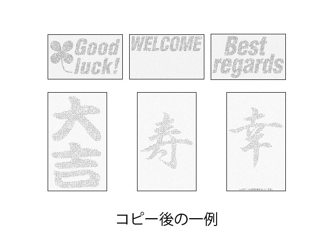 シークレットカード