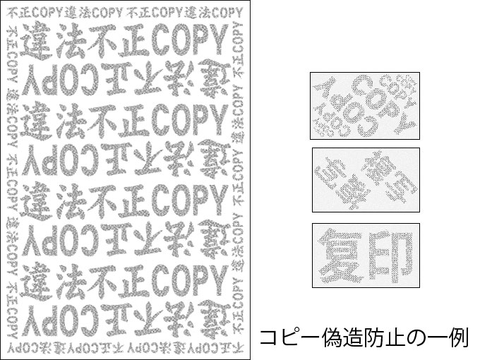 シークレットカード