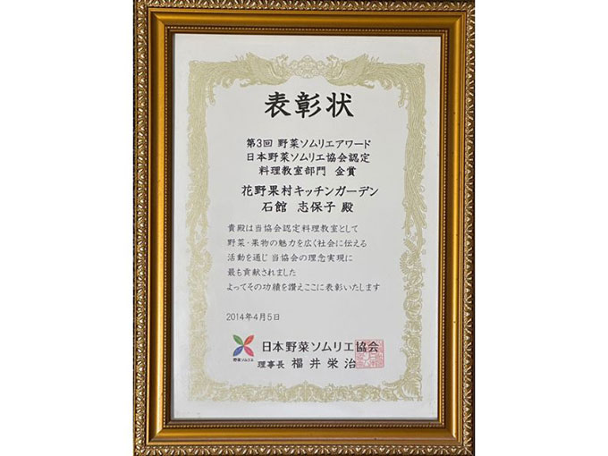 唐辛子