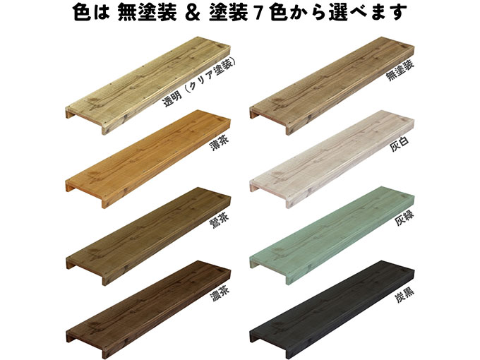 賃貸でもOKな棚