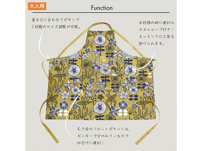 親子エプロン