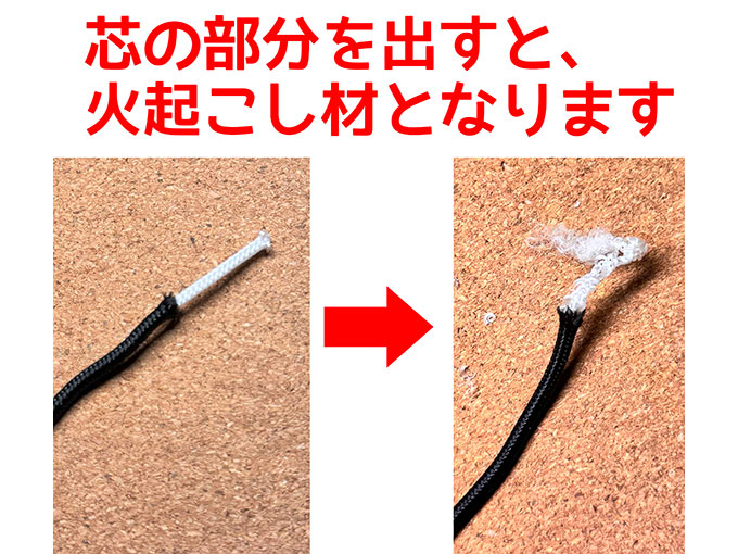 防災アクセサリー