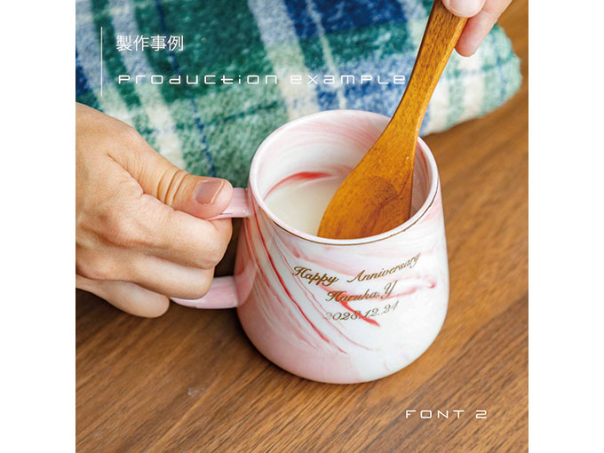 名入れコップ