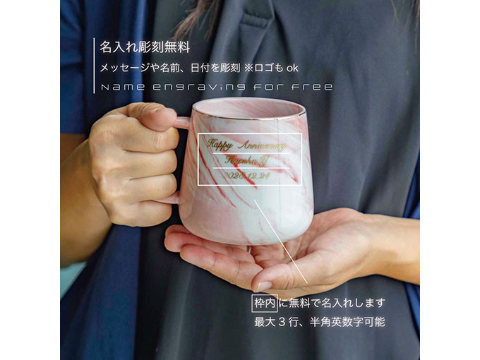 名入れコップ