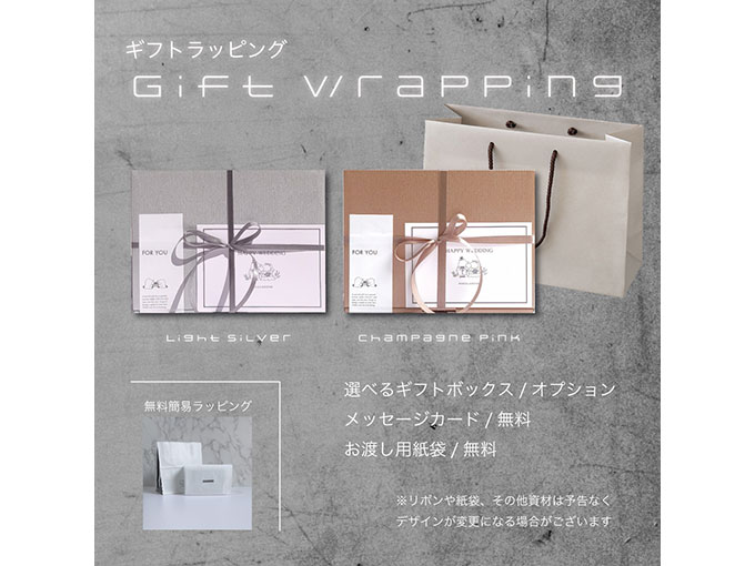 名入れコップ