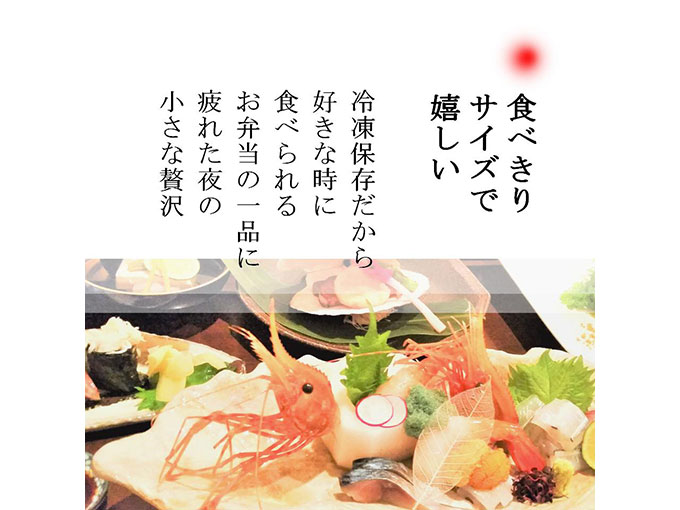 いか飯