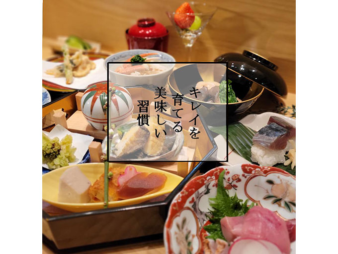 いか飯