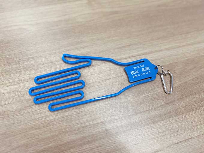 名入れグローブホルダー