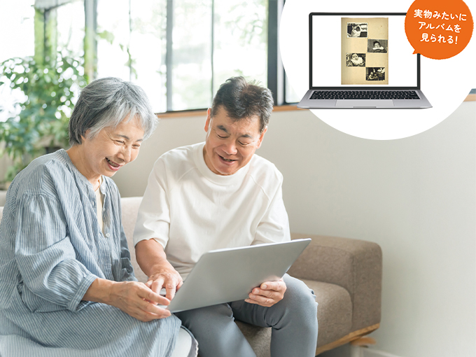 写真整理にも贈り物にも