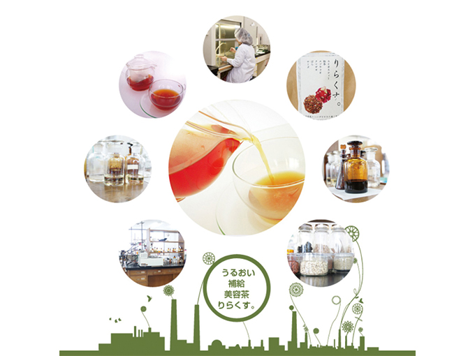 健康茶リラクス