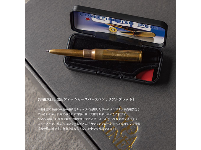 薬莢ボールペン
