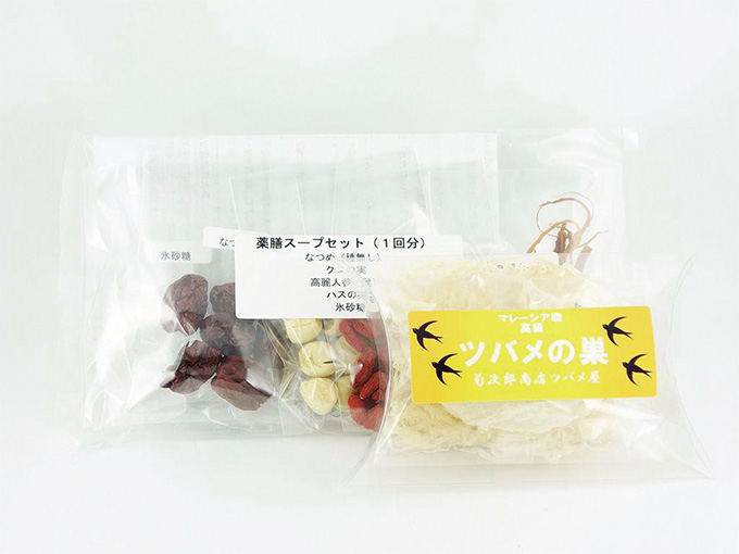 ツバメの巣薬膳スープセットミニ