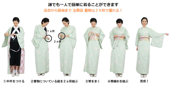 日本文化の継承を目指して