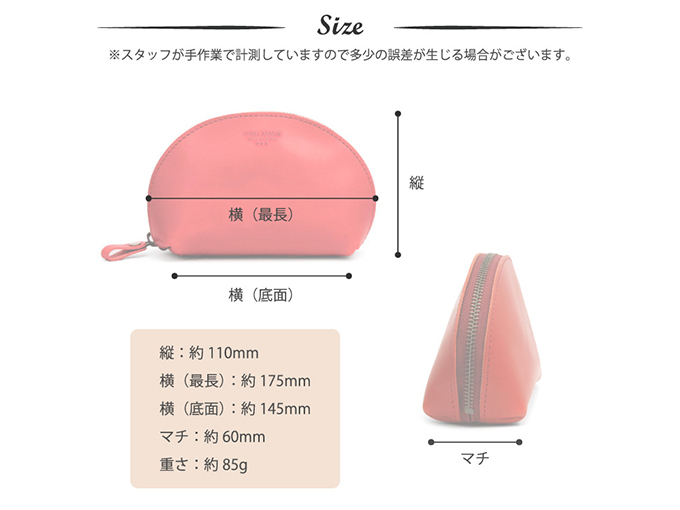栃木レザー　サイズ表