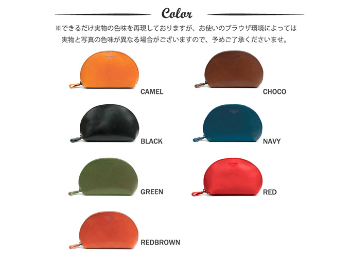 栃木レザー　色見本