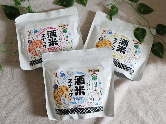 酒米スナック3種