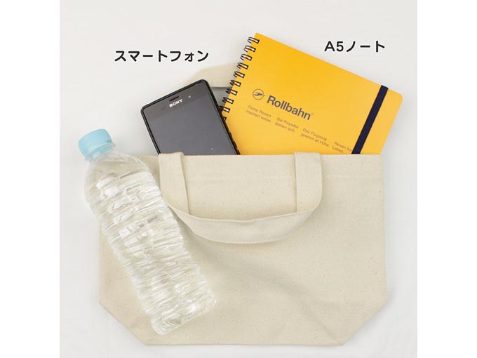 荷物を入れたトートバッグ