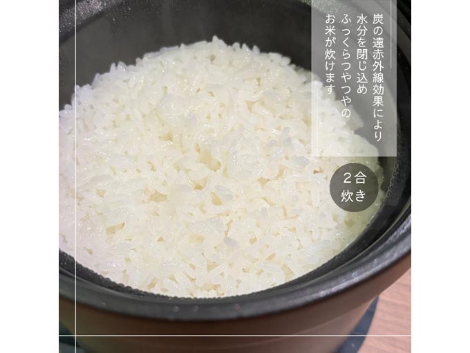 ふっくらつやつやのご飯