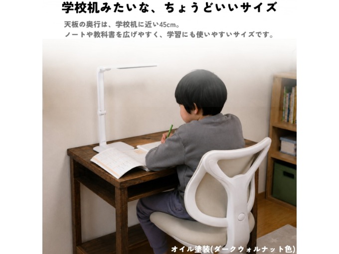学習机としても使えるレトロデスク