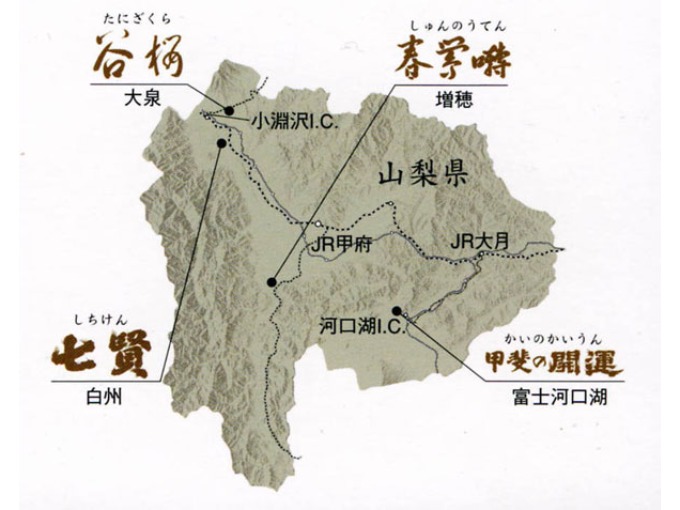 山梨県内にある酒造の地図