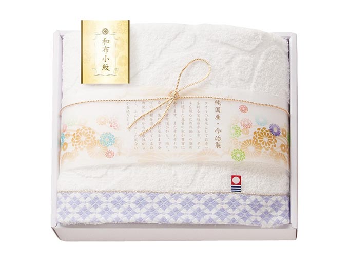 和布小紋　今治タオルセット　バスタオル