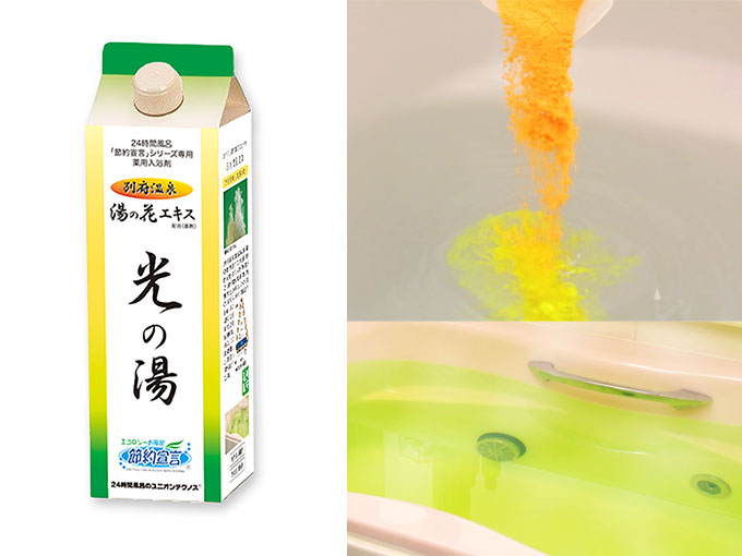 新築祝いでハイセンスな薬用入浴剤 光の湯・1本