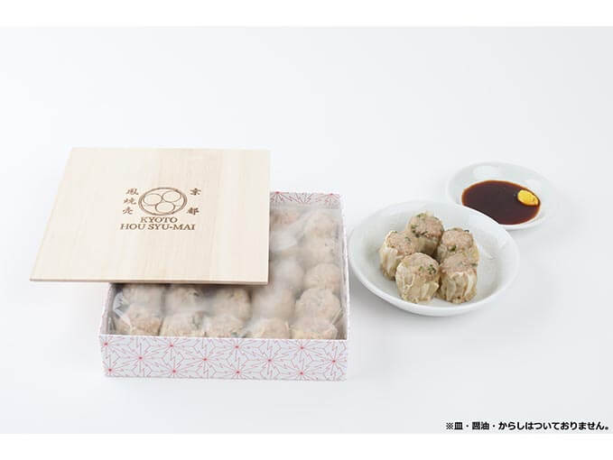 暑中見舞いの贈り物でおすすめの焼売