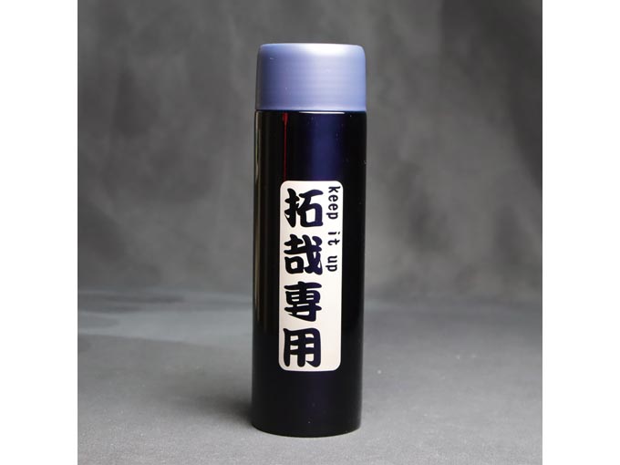 名入れができるステンレスボトル