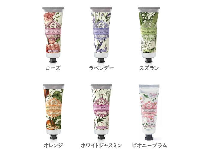 クルトンヒルファームハンドクリーム