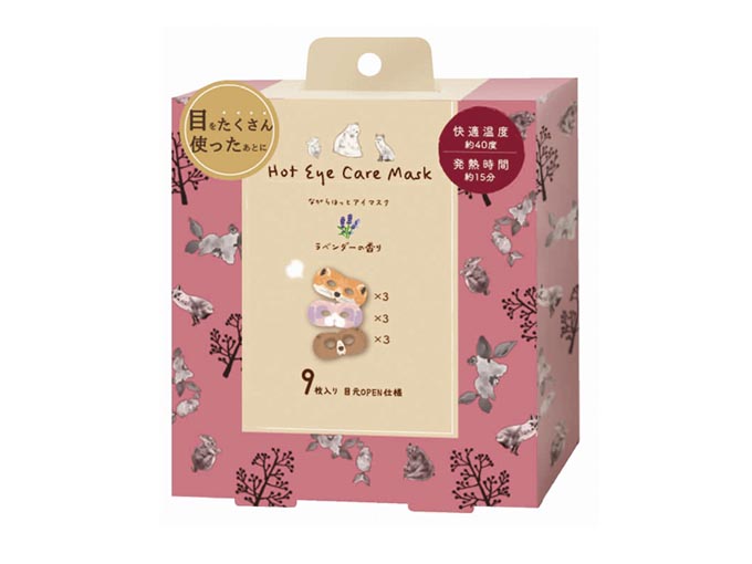 ながら温アイマスクアソート9個セット