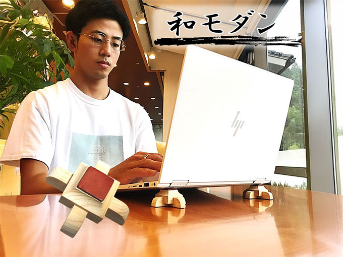 予算5000円の気の利いた結婚祝いでおすすめのノートパソコンスタンド