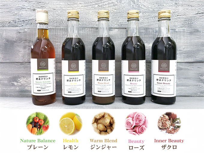 予算5000円の気の利いたお礼の品でおすすめの国産野菜の酵素ドリンク