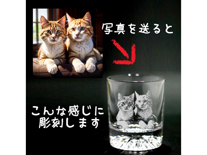 おしゃれな猫モチーフ雑貨でおすすめの写真彫刻できるロックグラス