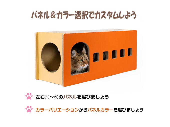 おしゃれな猫モチーフ雑貨でおすすめの猫用トンネル