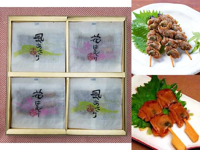 花はまぐり・風あさりセット(桐箱入)