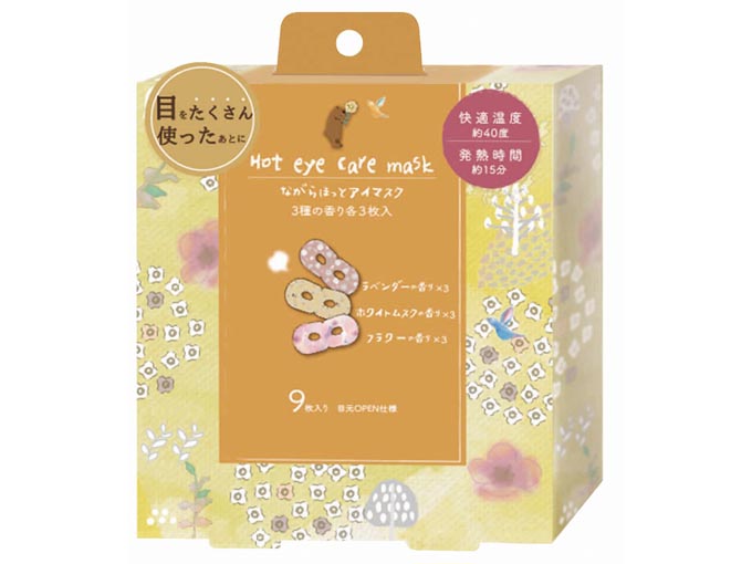 ながら温アイマスクアソート9個セット