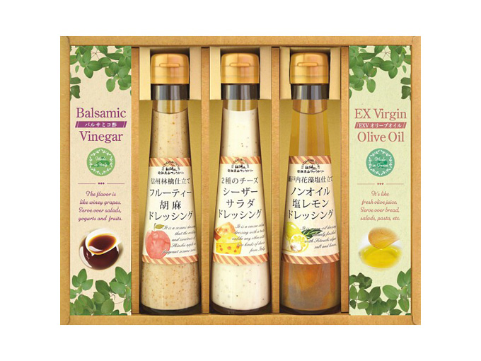 飛騨高山ファクトリー　すこやかドレッシングとオリーブオイル&ビネガー