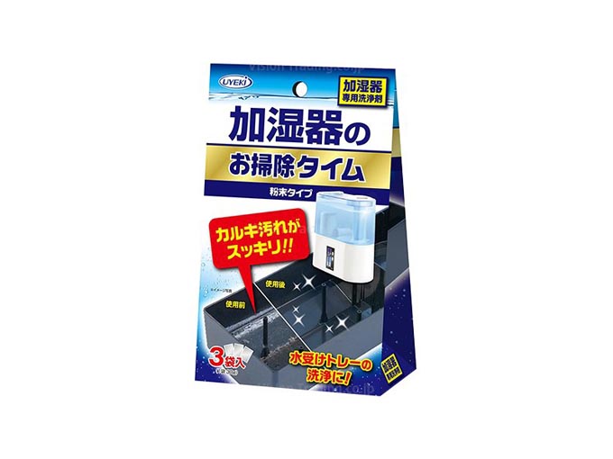 買ってよかった便利グッズの加湿器の洗浄剤