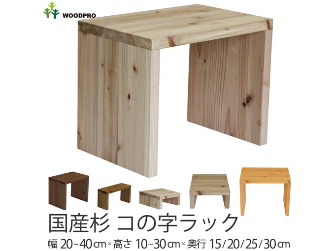 買ってよかった便利グッズのコの字型ラック