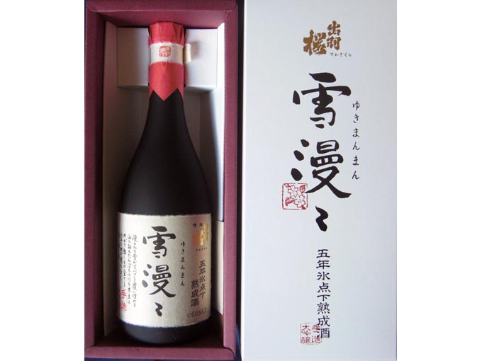 雪漫々(ゆきまんまん) 5年氷点下熟成酒720ml