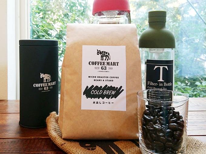 水出しコーヒー