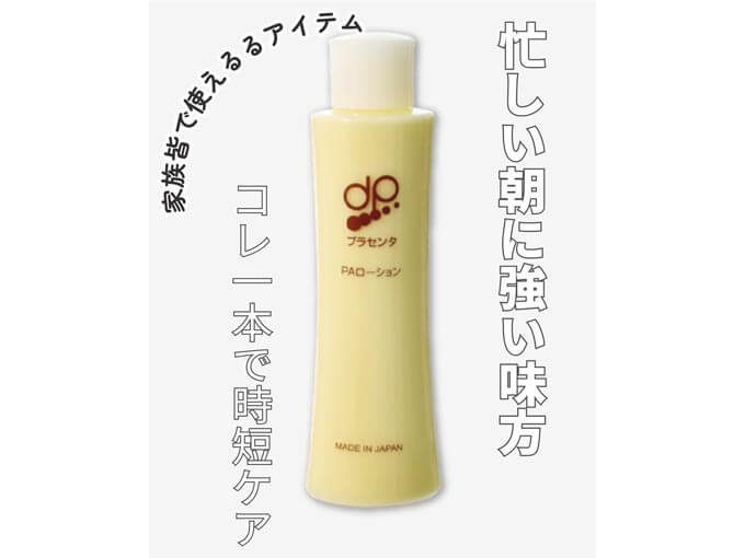 女性の入院患者へのお見舞いでおすすめのオールインワンローション