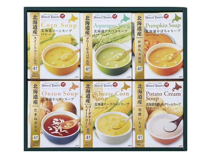 北海道スープギフトセット
