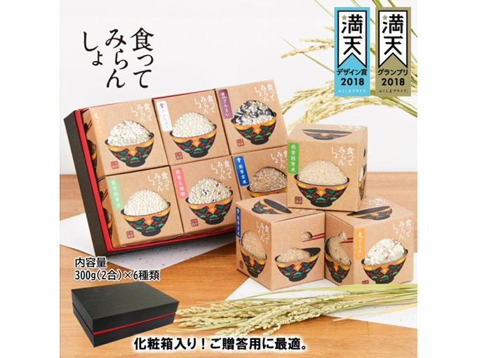 自分では買わないけどもらって嬉しい予算5000円のプレゼントでおすすめの会津産コシヒカリのセット