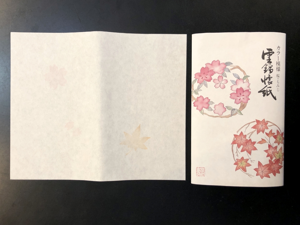 桜と紅葉が同時に楽しめる！？桜楓柄懐紙のステキな使い方
