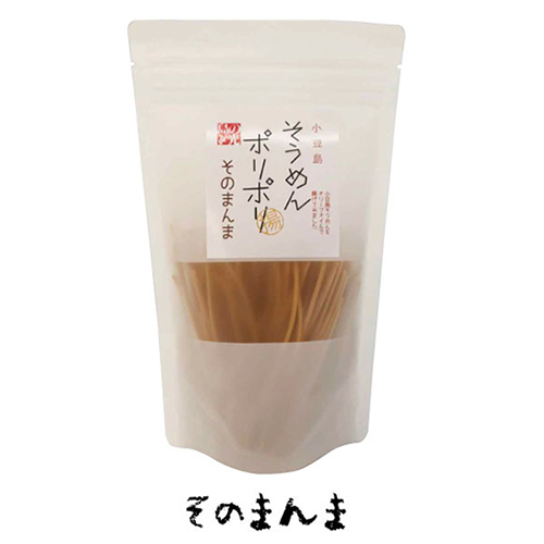 そうめんを使ったお菓子！？11月のあのイベントを楽しもう！