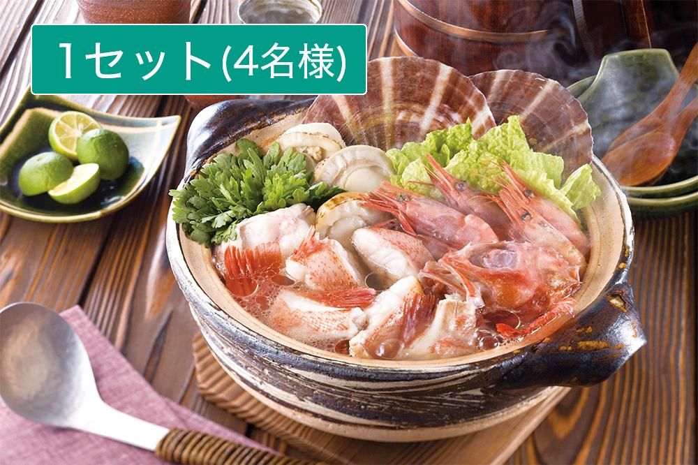 家族団欒の時間を作ろう　～海鮮鍋で身体も心も温まろう～