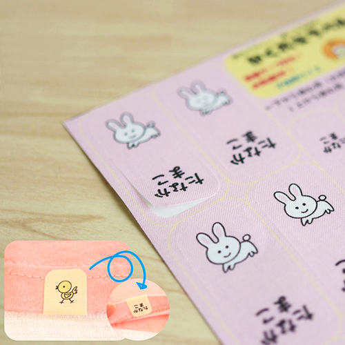 コットン名前シールで入園・入学準備が楽々♪